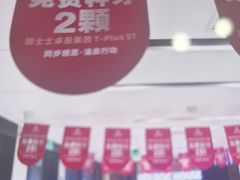 -同步齿科·数字化正畸种植口腔中心(珠海店)