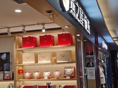 -燕之屋·燕窝(龙德店)