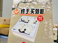 -第一食品(中环百联店)