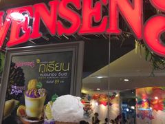 -尚泰清迈机场购物中心