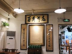 大堂-老门框爆肚涮肉(金宝街店)