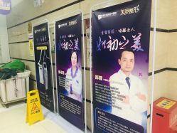 -重庆嘉华妇产医院·妇幼保健
