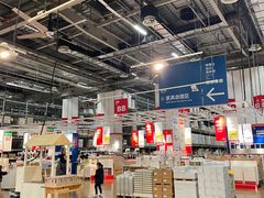 -宜家家居(高新商场店)