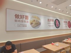 -醉面(大钟寺店)