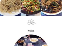 -钰田大院·碳烤虹鳟鱼·怀柔地道农家菜(雁栖湖店)