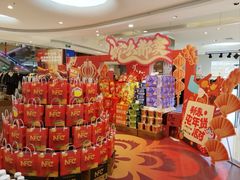 -天虹购物中心(石路店)