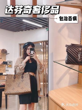 贫民窟女孩的大牌计划千元入LV不是梦