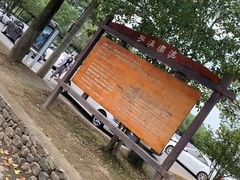 -杭州双溪漂流景区