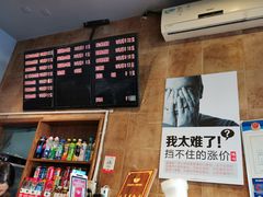 -真真鲜馄饨店(启蒙路店)