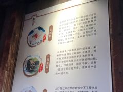 -锦记糕点铺