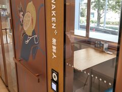 -星巴克(来福士办公楼店)