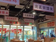 大堂-湘下佬·老长沙吃货铺(酃湖万达店)