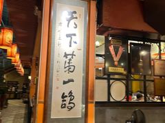 -石岐佬中山菜馆(张溪店)