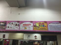 -镁连社·美联社