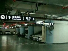 -合生汇·停车场