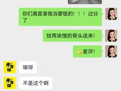 -清真·牛掌柜(奉天街店)