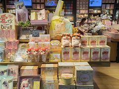 -九木杂物社(新一城店)
