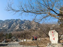 -北京凤凰岭