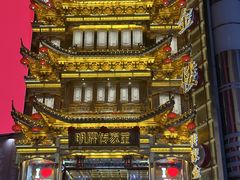 -黄兴南路步行商业街