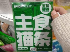 -新华百货CC Park购物广场