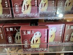 -北京大葆台遗址博物馆