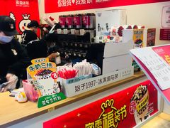 -蜜雪冰城(乐松店)