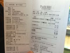 -TPLUS茶家(淮海店)