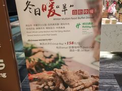 -西安绿地假日酒店