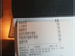-拾勝牛·江景安格斯烧肉放题(江湾阳光天地店)