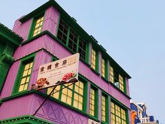 -狮子城文化创意园