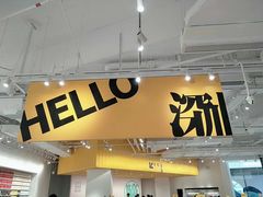 -KKV(深圳宏发大仟里店)