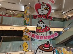 -福田卓悦INTOWN购物中心