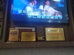 -禄源公·老莞诚饭店