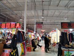 -新五爱道夜市