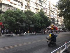 -芳婆糕团店(王府大街店)