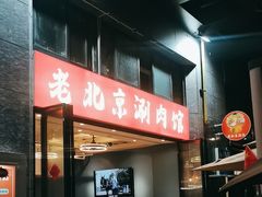 -阿郎龙虾烧烤海鲜馆(苏河融景店)
