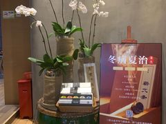-若蘭慈·无国界素食料理(欢乐海岸店)
