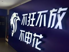 -上海体育场