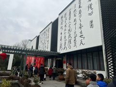 -天目湖山水园