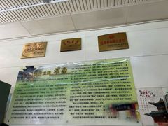 -杨记灌肠(食品街店)