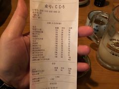 账单-天手古舞居酒屋(889广场店)
