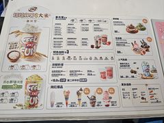 -DQ·蛋糕·冰淇淋(合生汇店)