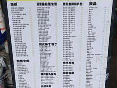 -颓记茶餐厅(美景总店)