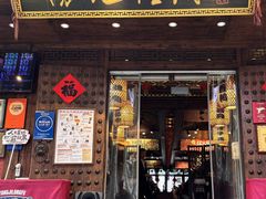 -杨记隆府(重庆总店)