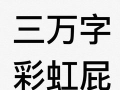 -奥斯汀KTV(金湖店)