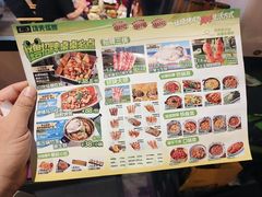 -功夫怪兽·烧烤(西工小街店)