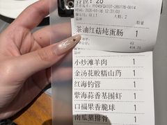 -食锦记·福建私房菜(浦西万达店)