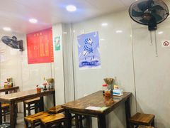 -苏州藏书羊肉馆(安顺路店)