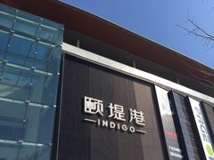 -CGV星星影城(颐堤港ScreenX店)