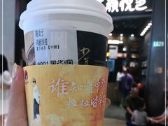 -茶颜悦色(金茂览秀城LG层外街店)